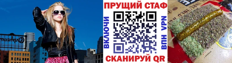 Наркошоп купить Бошки Шишки Меф Alpha PVP ГАШИШ Ворсма