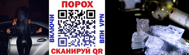 Amphetamine Розовый  Купить где  Ворсма 