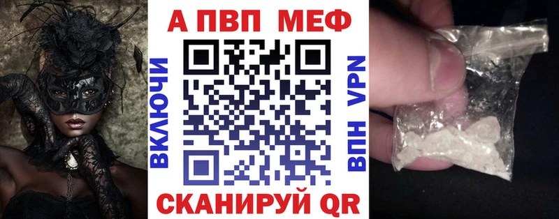 Alpha-PVP кристаллы  Купить  Ворсма 