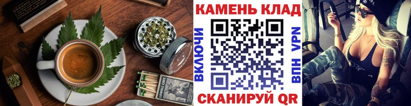 Купить закладки Ворсма Еда ТГК марихуана