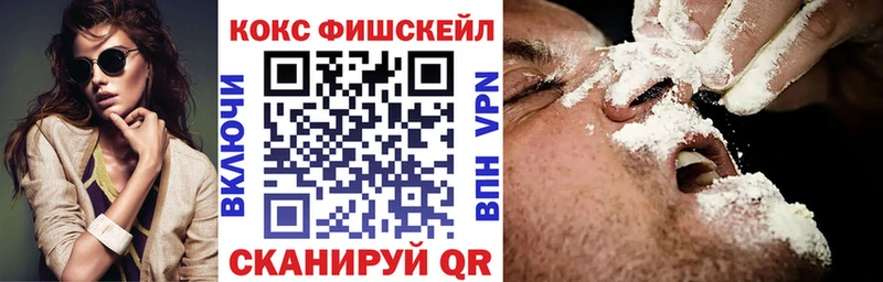 КОКАИН 99% Ворсма