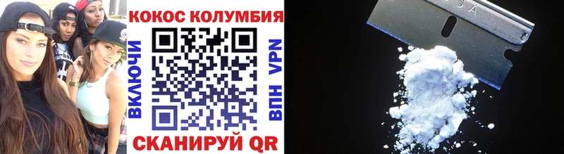 Купить закладки  Ворсма  КОКАИН 99% 