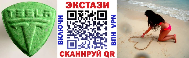 Экстази louis Vuitton  Купить  Ворсма 
