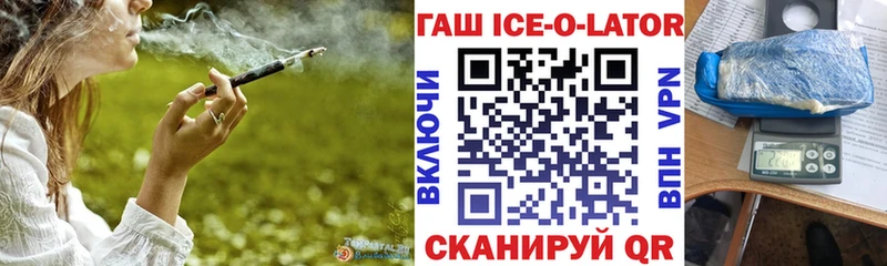 Купить где  Ворсма  Гашиш Cannabis 