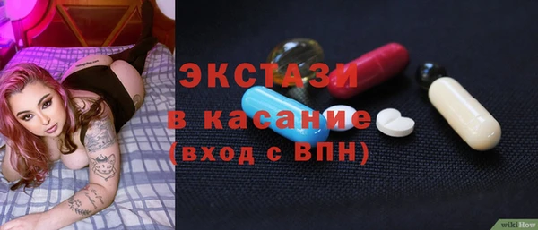 дживик Инсар
