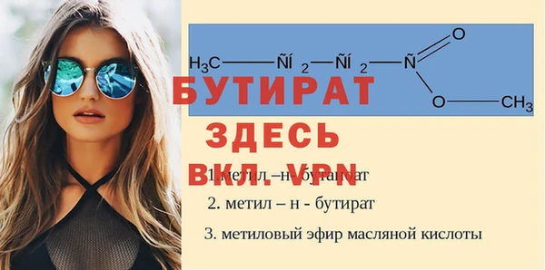 дживик Инсар