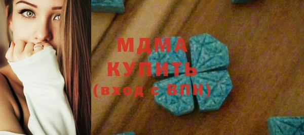 mdma Инта