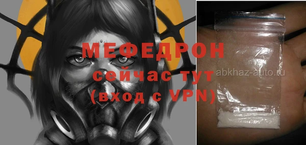 сатива Иннополис