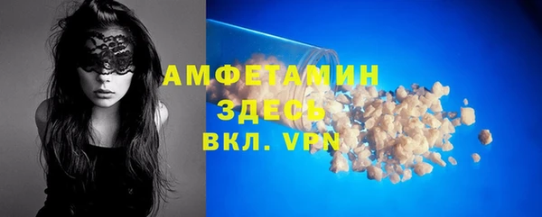 mdma Инта