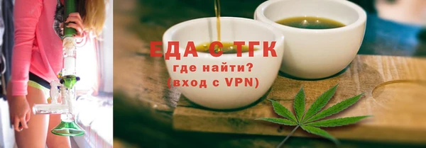 сатива Иннополис