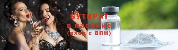 дживик Инсар