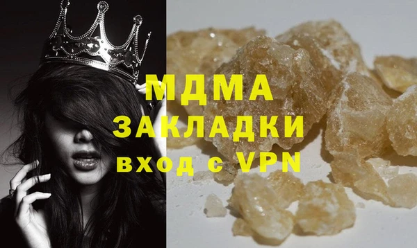 дживик Инсар