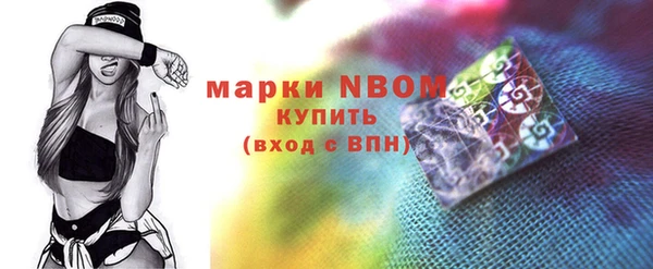 mdma Инта