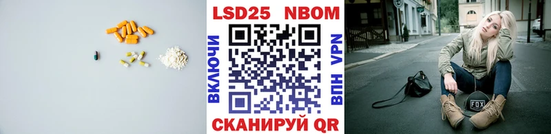 Лсд 25 экстази ecstasy  Купить  Ворсма 