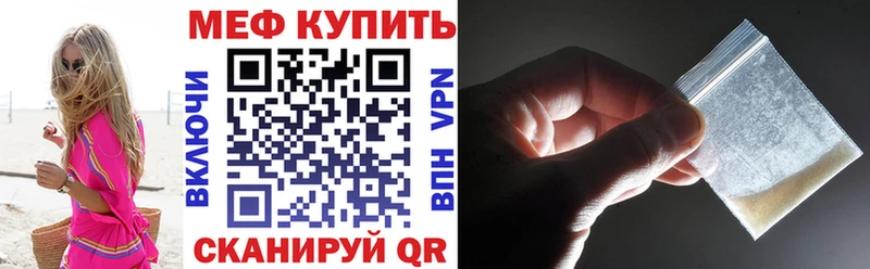 Купить  Ворсма  МЕФ 4 MMC 