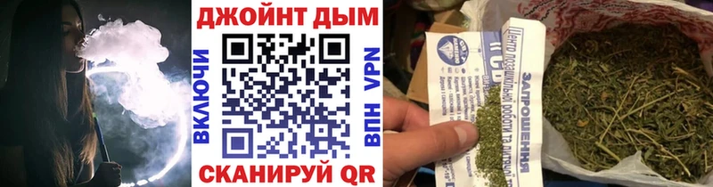 Бошки Шишки планчик  Купить  Ворсма 